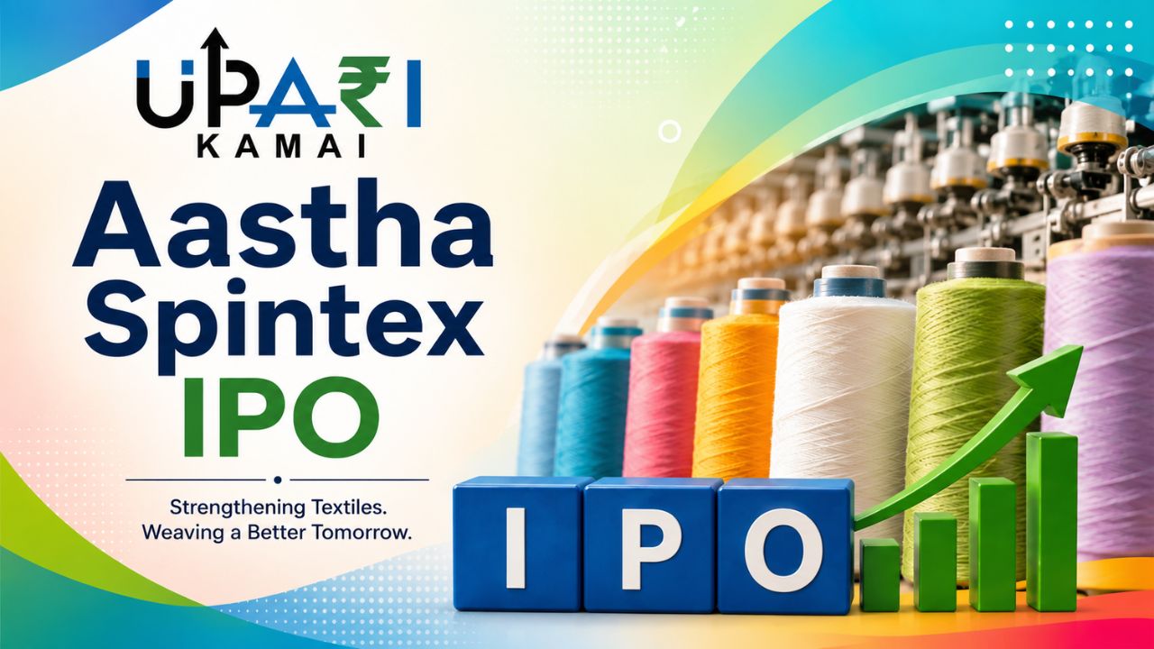 Aastha Spintex IPO, Aastha Spintex IPO GMP, Aastha Spintex IPO Price Band, Aastha Spintex IPO Retail Quota, Aastha Spintex IPO Market Lot, Aastha Spintex IPO Share Allotment Date, Aastha Spintex IPO Listing Date, Aastha Spintex IPO, upari kamai special, आस्था स्पिनटेक्स आईपीओ, आस्था स्पिनटेक्स आईपीओ जीएमपी, आस्था स्पिनटेक्स आईपीओ प्राइस बैंड, आस्था स्पिनटेक्स आईपीओ रिटेल कोटा, आस्था स्पिनटेक्स आईपीओ मार्केट लॉट, आस्था स्पिनटेक्स आईपीओ शेयर अलॉटमेंट डेट, आस्था स्पिनटेक्स आईपीओ लिस्टिंग डेट, आस्था स्पिनटेक्स आईपीओ,