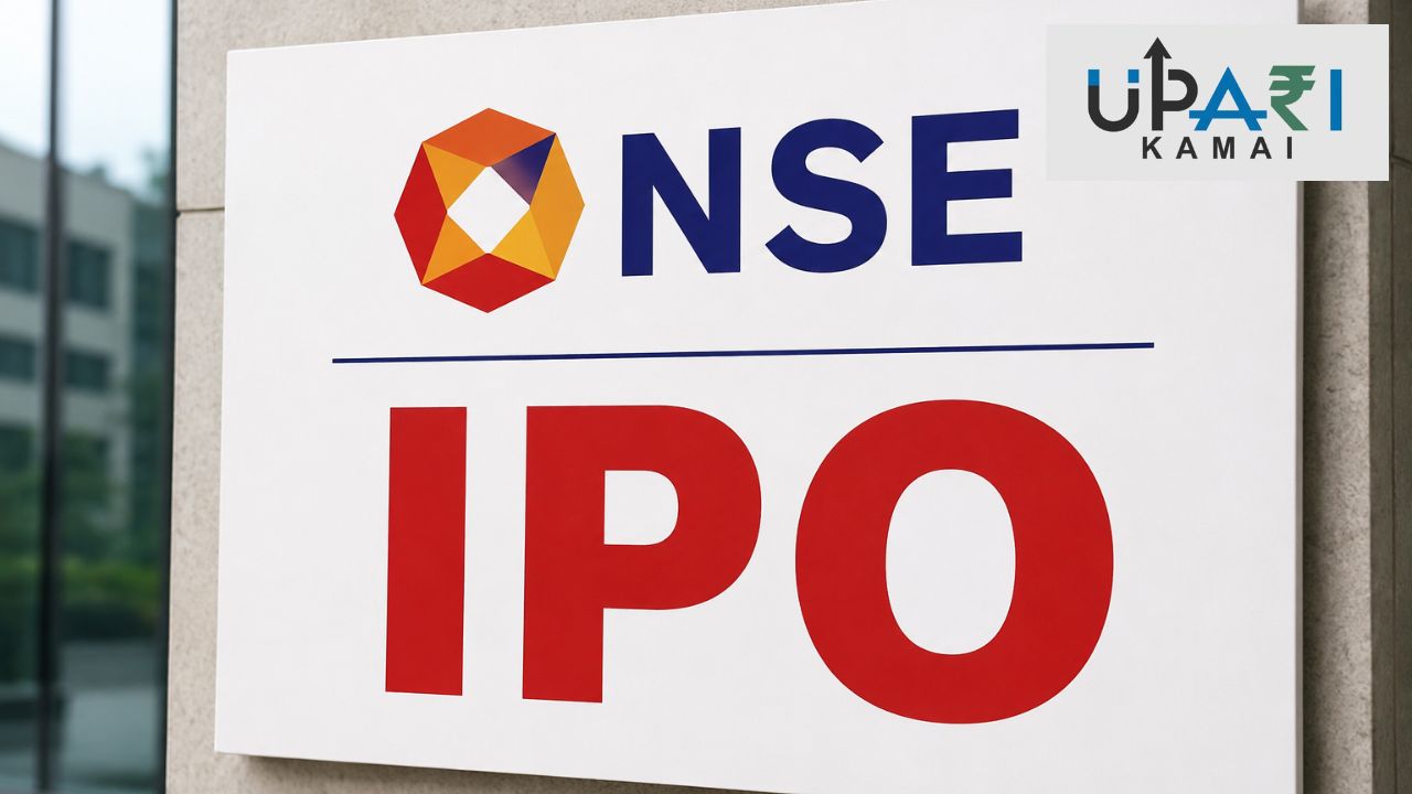 NSE IPO, Companies Investing on NSE, NSE IPO OFS, Stock Market, एनएसई आईपीओ, एनएसई में निवेश करने वाली कंपनियां, एनएसई आईपीओ ओएफएस, शेयर बाजार,