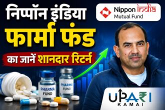 Nippon India Pharma Fund, mutual fund, SIP, SIP Calculator,