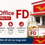 Post Office FD, Post Office TD, Post Office FD Interest Rates, Post Office FD Rules, Personal Finance, पोस्ट ऑफिस एफडी, पोस्ट ऑफिस टीडी, पोस्ट ऑफिस एफडी ब्याज दरें, पोस्ट ऑफिस एफडी नियम, पर्सनल फाइनेंस,