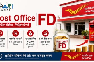 Post Office FD, Post Office TD, Post Office FD Interest Rates, Post Office FD Rules, Personal Finance, पोस्ट ऑफिस एफडी, पोस्ट ऑफिस टीडी, पोस्ट ऑफिस एफडी ब्याज दरें, पोस्ट ऑफिस एफडी नियम, पर्सनल फाइनेंस,