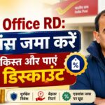 post office rd, national savings recurring deposit account, recurring deposit, personal finance,