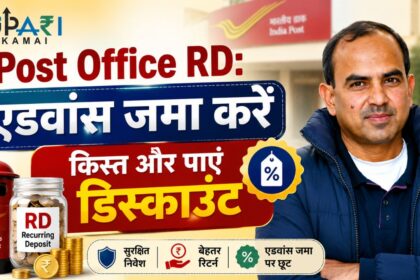 post office rd, national savings recurring deposit account, recurring deposit, personal finance,