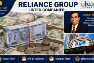 Reliance Group, RIL Group Listed Companies, Jio Platforms IPO, Mukesh Ambani, Stock Market, रिलायंस ग्रुप, रिलायंस ग्रुप लिस्टेड कंपनियां, जियो प्लेटफॉर्म्स आईपीओ, मुकेश अंबानी, स्टॉक मार्केट,