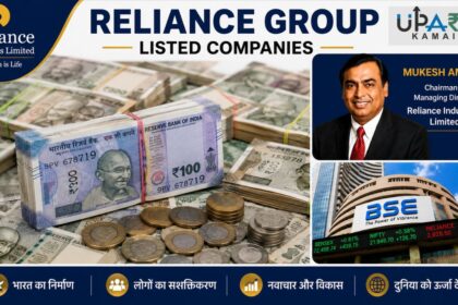 Reliance Group, RIL Group Listed Companies, Jio Platforms IPO, Mukesh Ambani, Stock Market, रिलायंस ग्रुप, रिलायंस ग्रुप लिस्टेड कंपनियां, जियो प्लेटफॉर्म्स आईपीओ, मुकेश अंबानी, स्टॉक मार्केट,