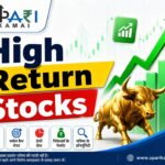 High Return Stocks, Weekly Gainers, Multibagger Stocks, BSE Top Gainers, Best Performing Stocks, Upari kamai,