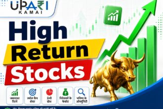 High Return Stocks, Weekly Gainers, Multibagger Stocks, BSE Top Gainers, Best Performing Stocks, Upari kamai,