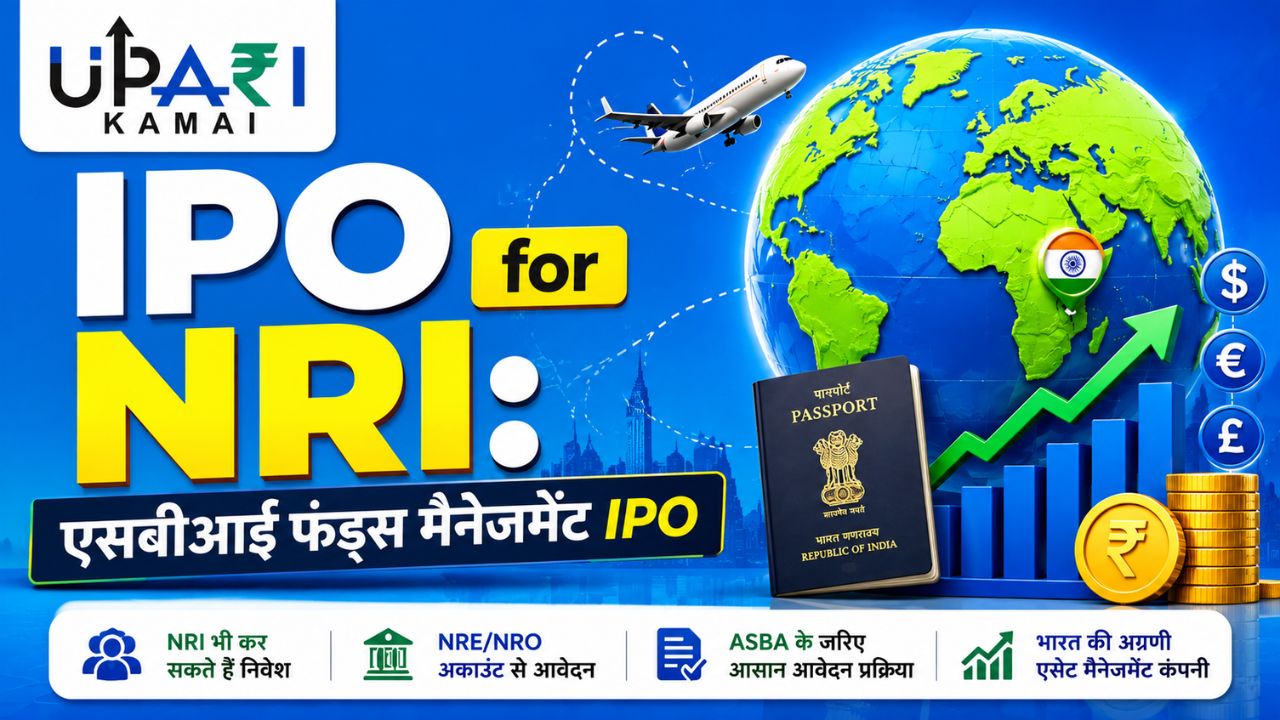 SBI Funds Management IPO, IPO for NRI, NRI IPO Investment, NRI IPO Rules, FEMA Rules for NRI, SBI Funds Management IPO Apply, NRI Investment in India, SBI Mutual Fund IPO,