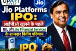 Jio Platforms IPO, Reliance Industries Q1 Results, Jio Financial Services Results, SEBI DRHP, Mukesh Ambani, upari kamai,