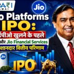 Jio Platforms IPO, Reliance Industries Q1 Results, Jio Financial Services Results, SEBI DRHP, Mukesh Ambani, upari kamai,