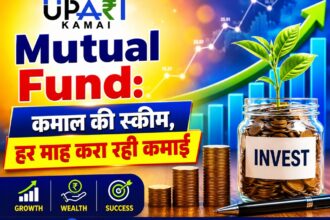 Mutual Fund, Edelweiss Balanced Advantage Fund IDCW, Mutual Fund Dividend, Mutual Fund Investment, Upari Kamai,
