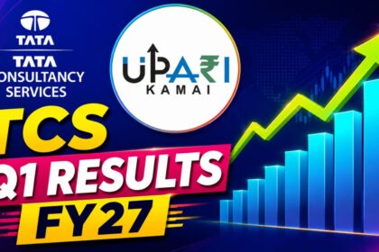 TCS Q1 Results FY27, TCS Q1 Results, TCS Dividend, TCS Dividend Record Date, टीसीएस रिजल्ट, टीसीएस डिविडेंड, टीसीएस डिविडेंड रिकॉर्ड डेट,