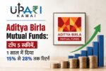 Aditya Birla Mutual Funds, Aditya Birla Top 5 Mutual Funds, Best Mutual Fund Schemes, Mutual Fund Returns, Aditya Birla Mutual Fund Returns, upari kamai,