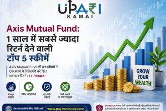 Axis Mutual Fund Top 5 Funds, Top 5 Axis Mutual Funds, Axis Mutual Fund, Axis Mutual Fund Returns, Best Axis Mutual Funds, upari kamai,