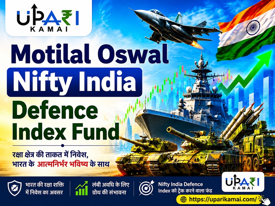 Motilal Oswal Nifty India Defence Index Fund, Defence Mutual Fund, Motilal Oswal Mutual Fund, Defence Sector Mutual Fund, Best Defence Mutual Fund, upari kamai,