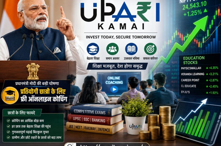 PM Modi, Education Stocks, EdTech Companies, upari kamai,