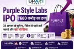 Purple Style Labs IPO, IPO 2026, IPO Risk Factors, Stock Market, upari kamai,