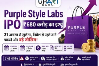 Purple Style Labs IPO, IPO 2026, IPO Risk Factors, Stock Market, upari kamai,